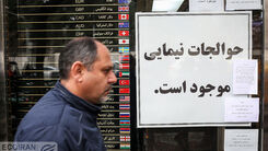 خریداران دلار غیب شدند