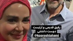 عکس جنجالی بهاره رهنما و خانم های بازیگر معروف در مهمانی لو رفت | لباس گرانقیمت و پوشش جدید بهاره رهنما در دورهمی خصوصی +عکس خبرساز