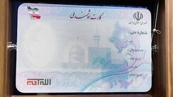 خبر مهم برای جاماندگان دریافت کارت هوشمند ملی 