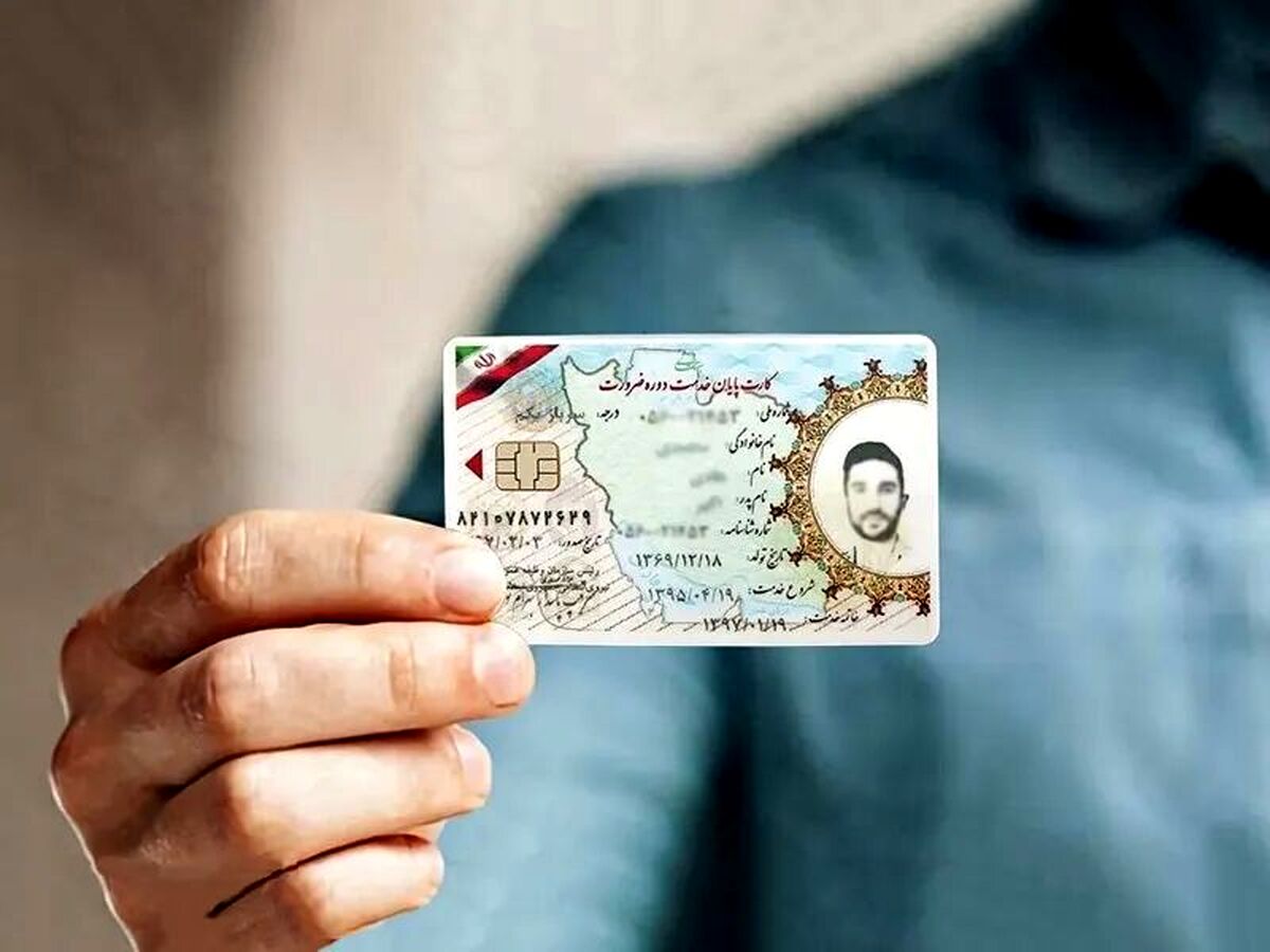 خبر مهم برای همه دارندگان کارت پایان خدمت و سربازان وظیفه | پرداخت وام ۴ میلیارد تومانی به سربازان
