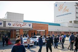 در بیمارستان فرهیختگان چه خبر است؟