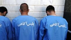 آب معدنی؛ ترفند عجیب سارقان برای سرقت خودروها