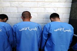 خالکوبی عجیب برروی پای یک سارق در تهران  + عکس