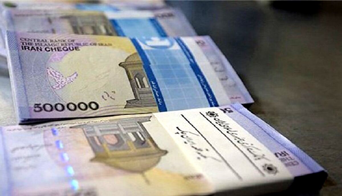  سورپرایز اول صبح بازنشستگان|  واریزی بیش از 2 میلیونی به حقوق بازنشستگان | عیدی  بازنشستگان واریز شد؟