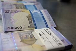 خبر خوش درباره عیدی بازنشستگان/ عیدی بازنشستگان کی واریز می شود؟