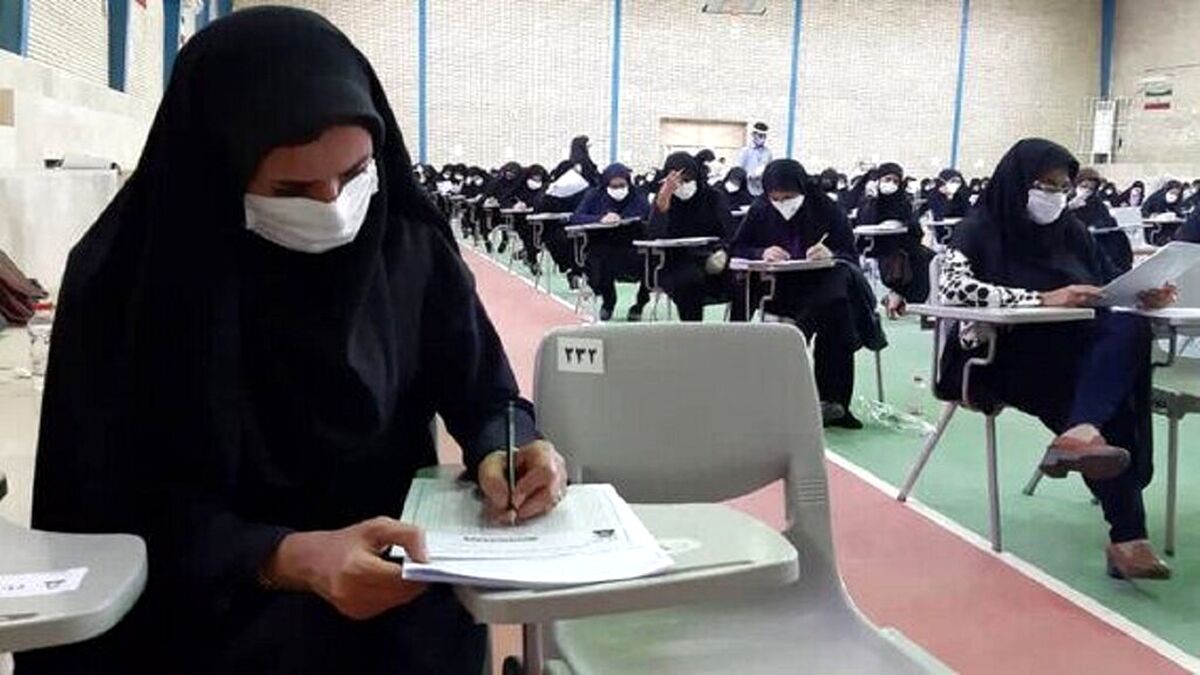 زمان ثبت نام آزمون استخدامی جدید آموزش و پرورش اعلام شد