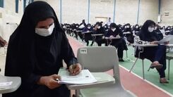 خبر مهم درباره جدیدترین آزمون استخدامی معلمان