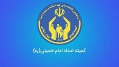 مبلغ مستمری مددجویان بهزیستی و کمیته امداد امسال چقدر زیاد شد؟+جدول