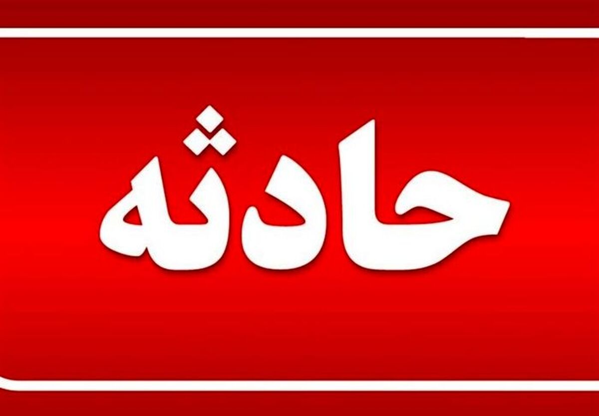 حادثه تلخ برای زوج جوان در ایلام| جزییات ماجرا هولناک