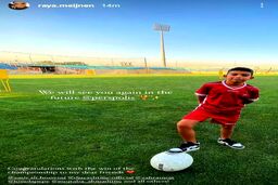 پسر لوکادیا پرسپولیسی شد؟ + عکس