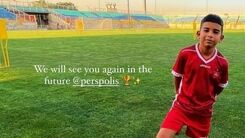 پسر لوکادیا پرسپولیسی شد؟ + عکس
