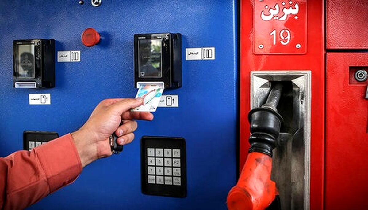 خبر جدید بنزینی/ یارانه بنزین حذف خواهد شد؟