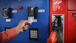 یارانه ها تغییر کرد/کارت انرژی شهروندی در راه است؟