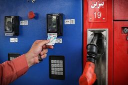 یارانه ها تغییر کرد/کارت انرژی شهروندی در راه است؟