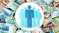 خبر جدید درباره حقوق کارگران/حقوق ماهانه کارگران بدون فرزند در سال جدید کم شد؟