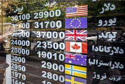 پیش‌بینی جدید قیمت دلار در بازار | ریزش سنگین قیمت دلار در این هفته | واکنش قیمت دلار به خبر رییس‌کل بانک مرکزی