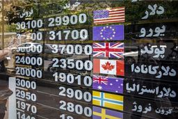 سقوط قیمت‌ها در بازار ارز بعد از توئیت فرزین | سکه ۲.۵ میلیون تومان ریخت |  دلار به کانال ۳۰ هزار تومان بر می‌گردد؟