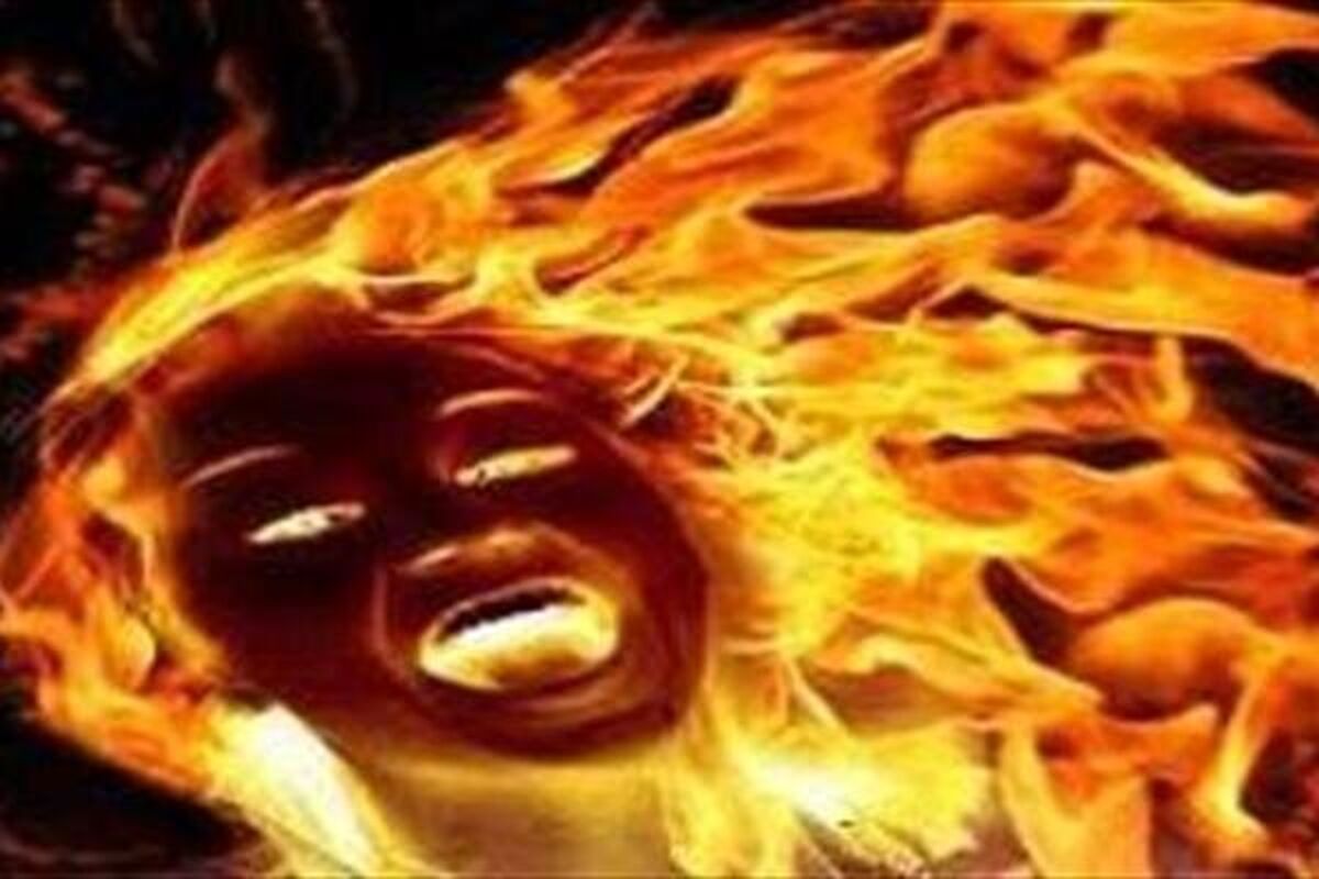 درگیری هولناک عمه و دختر جوان در وردآورد | دیدم زنی با شعله‌های آتش بیرون دوید