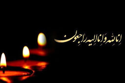 شوک به هنرمندان ایرانی | بازیگر قدیمی سینما و تلویزیون درگذشت | علت مرگ چه بود ؟ 