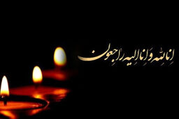 بازیگر قدیمی در اثر ایست قلبی درگذشت + عکس