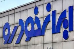 حراج جدید ایران خودرو با تحویل 90 روزه | فروش فوق‌العاده هایما 7 ایکس زیر قیمت | برای ثبت نام خودرو لوکس ایران خودرو عجله کنید