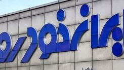 سود شگفت انگیز مشتریان رانای ایران خودرو | با نصف قیمت راناپلاس بخرید + قیمت ها
