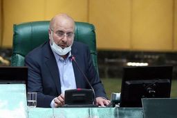 قالیباف:مردم را در مشکلات تنها نمی‌گذاریم/ ارقام بودجه واقعی است؟

