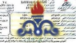 همه چیز درباره افزایش تعرفه گاز/چند درصد مشترکان،پرمصرف بودند؟