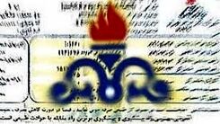 شوک به مشترکان پر مصرف گاز | منتظر قبض های نجومی باشید