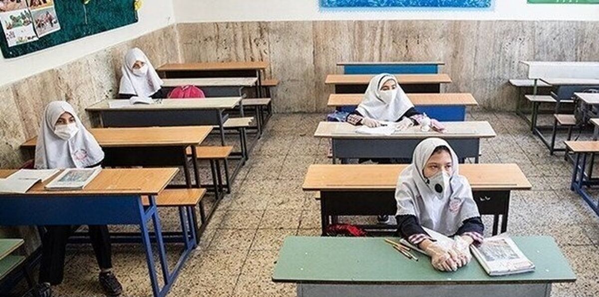 بازگشایی مدارس منتفی شد | از این تاریخ به بعد مدارس باز می شود