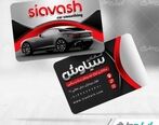 نقشه راه تبلیغات با کارت ویزیت