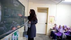 کدوم معلم ها حقوق ۱۶ میلیون تومانی می گیرند؟