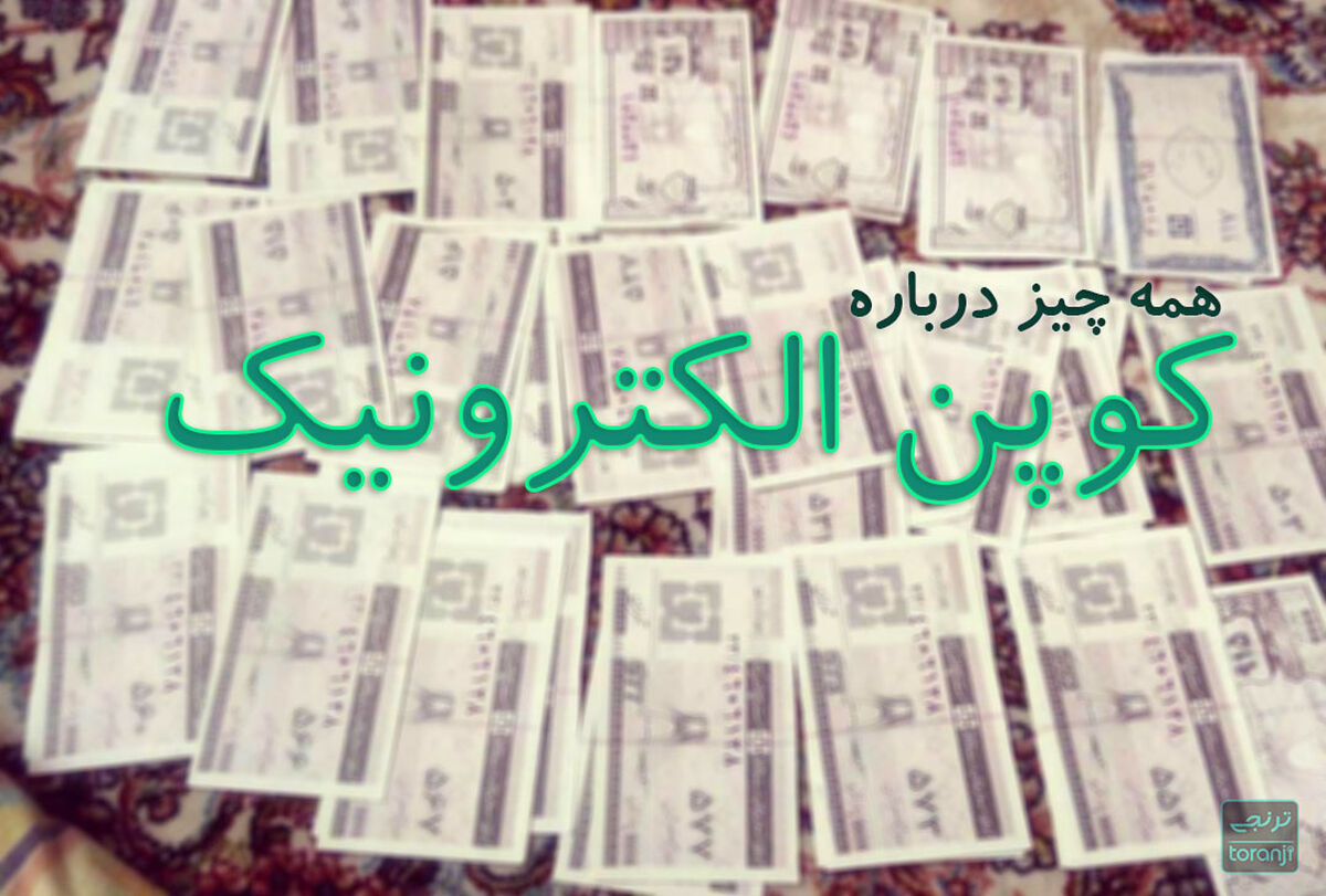 یارانه جدید دولت برای بازنشستگان / با این کالابرگ ارزان و تخفیف دار بخرید!