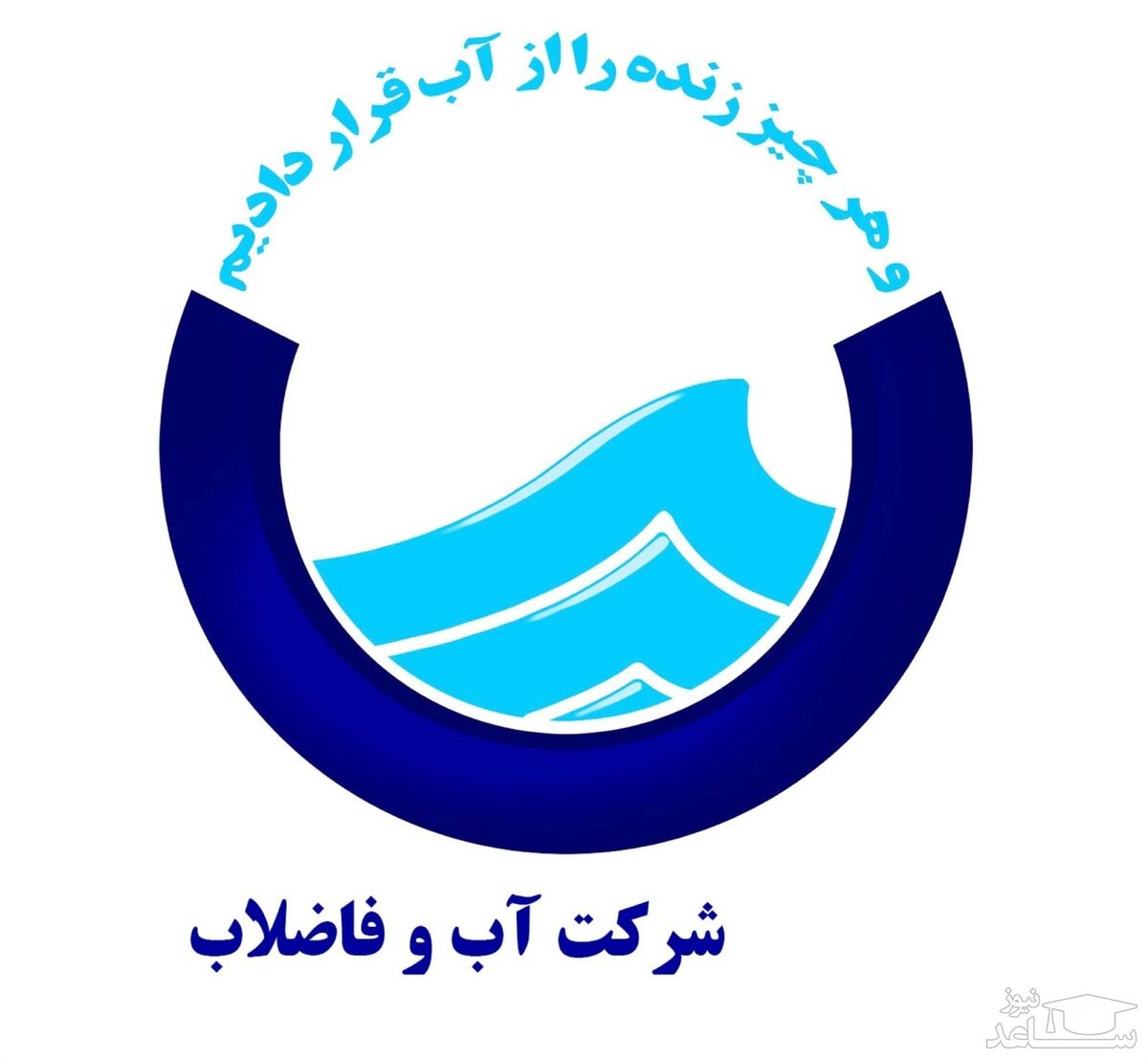 شوک به خانواده های تهرانی | آب ۶۰۰۰ خانوار بدمصرف تهرانی قطع شد