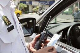 جزییات لغو طرح منع تردد شبانه + جزئیات بیشتر کلیک کنید 