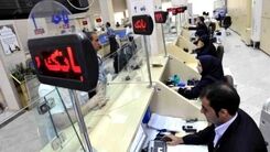 فقط با یک ضامن وام ۱۵۰ میلیون تومانی بگیرید |‌ فرصت استثنایی برای متقاضیان وام 
