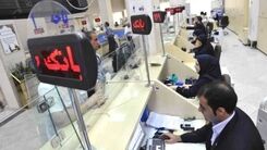 سورپرایز رئیس جمهور برای مردم | جزئیات مهم درباره دریافت وام ۱۵۰ میلیون تومانی | برای دریافت وام چند ضامن می خواهد؟