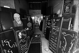قبرهای بهشت زهرا هم قسطی شد
