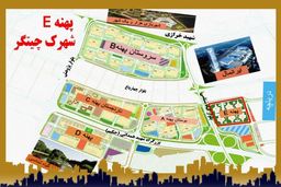  وام سهام های طرح توانمند سازی ارتش و شرایط استفاده از آن