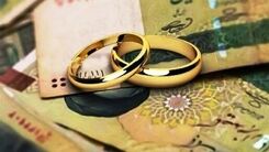 جزئیات مهم از وام ازدواج/جوانان بخوانند