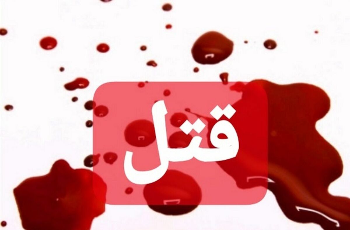 حمله به جان زن باردار با چکش