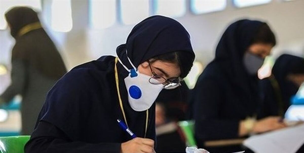 زمان آزمون استخدامی آموزش و پرورش اعلام شد 