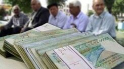 خبر فوری درباره حقوق کارمندان و بازنشستگان | ضریب حقوق  بازنشستگان و کارمندان اعلام شد + جدول مهم