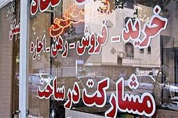 پدیده عجیب دو قولنامه‌ای و سه قولنامه‌ای در بازار مسکن