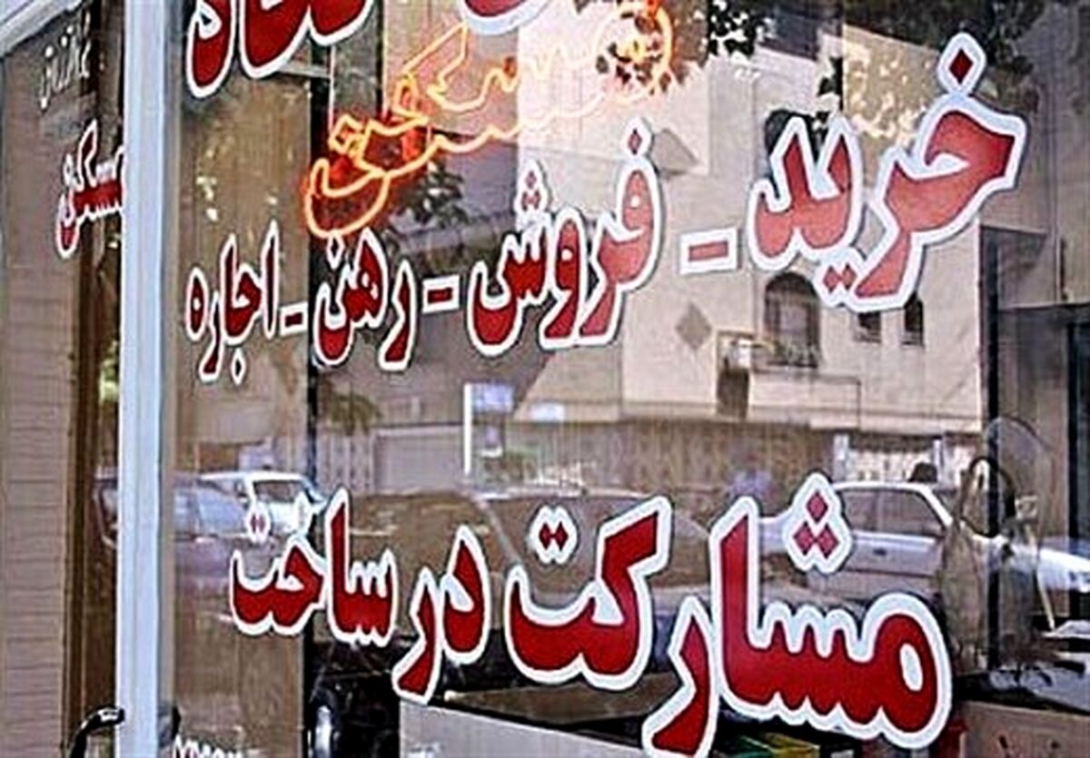 پدیده عجیب دو قولنامه‌ای و سه قولنامه‌ای در بازار مسکن