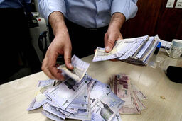 فوری / پرداخت وام به یارانه بگیران و دارندگان سهام عدالت | وام 300 و 500 میلیونی بدون سپرده