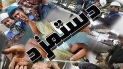 اولین گمانه‌زنی درباره حقوق کارگران بعد از اعلام نرخ تورم  | مبلغ دستمزد کارگران در 1402 چقدر؟