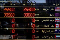 قیمت دلار امروز ۲۷ آذر اولین روز هفته