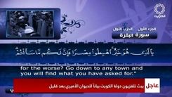 فوری | امیر کویت درگذشت