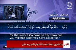 فوری | امیر کویت درگذشت